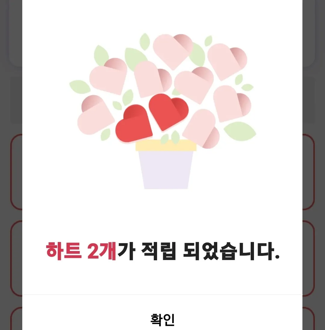 박서진의 비하인드 컷