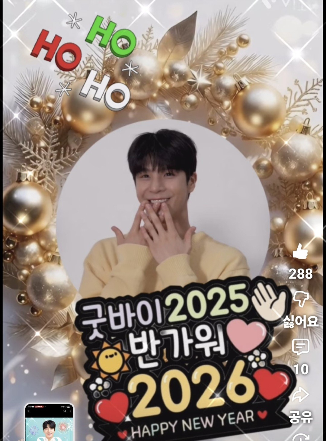 ファンが撮影したチョン・ドンウォンの瞬間