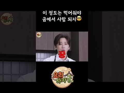 Behind-the-scenes cut of Namgung Jin
