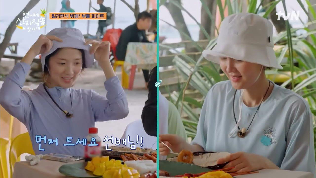 Behind-the-scenes cut of Kim Hyeyoon