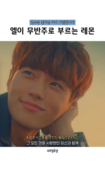 Kim Myungsoo (L) background image recommended by Choeaedol Celeb fandom