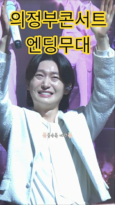 Kim Yongbin background image recommended by Choeaedol Celeb fandom