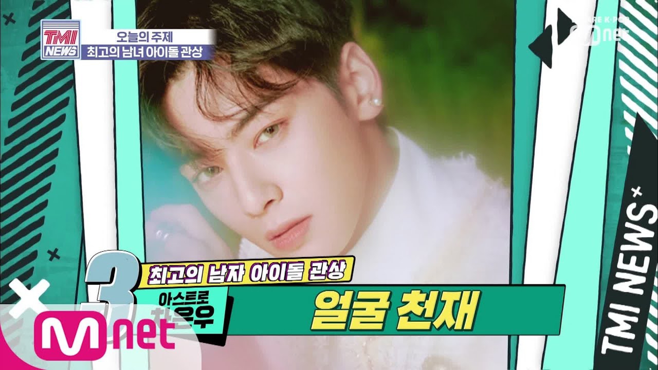 チャ・ウヌのビハインドカット