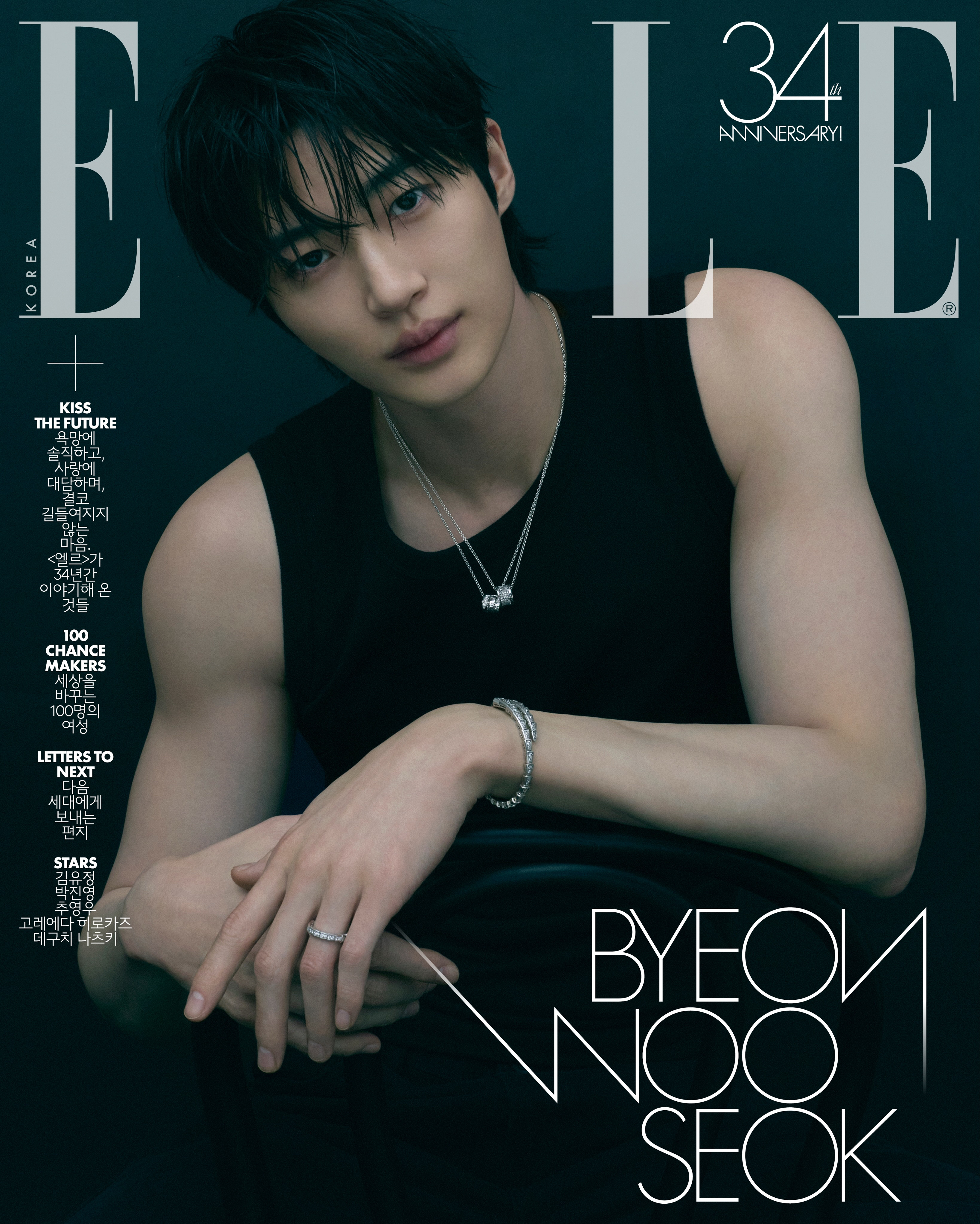 Latest photo of Byeon Wooseok