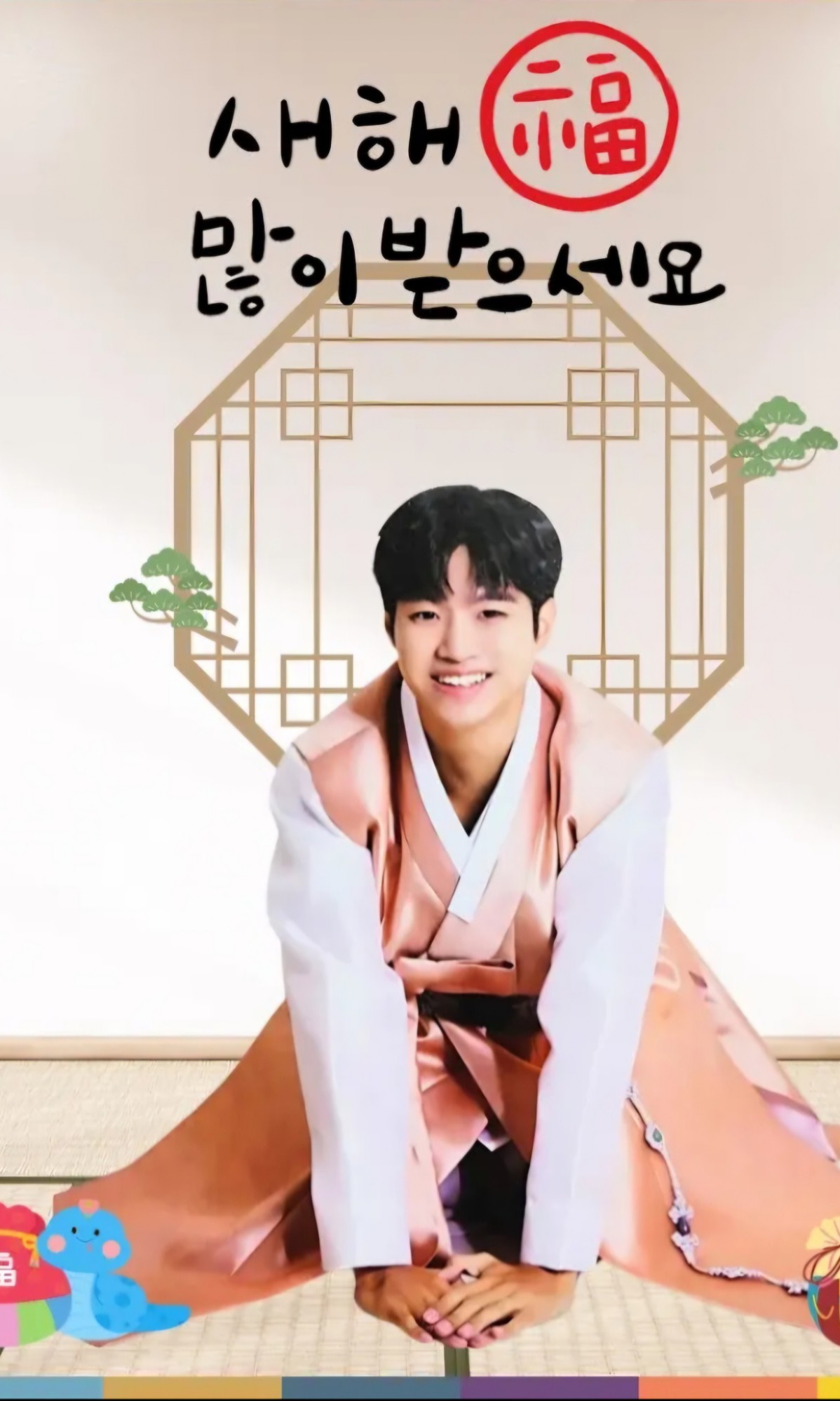 Special wallpaper made by Jo Myungsup's fans