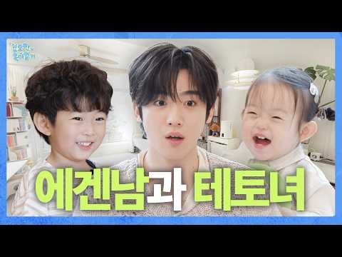 Behind-the-scenes cut of Kim Yohan