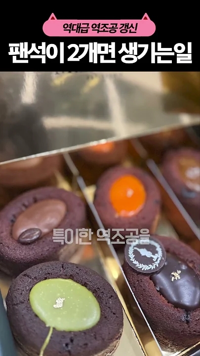 Recent activity shot of Hwang Minhyun