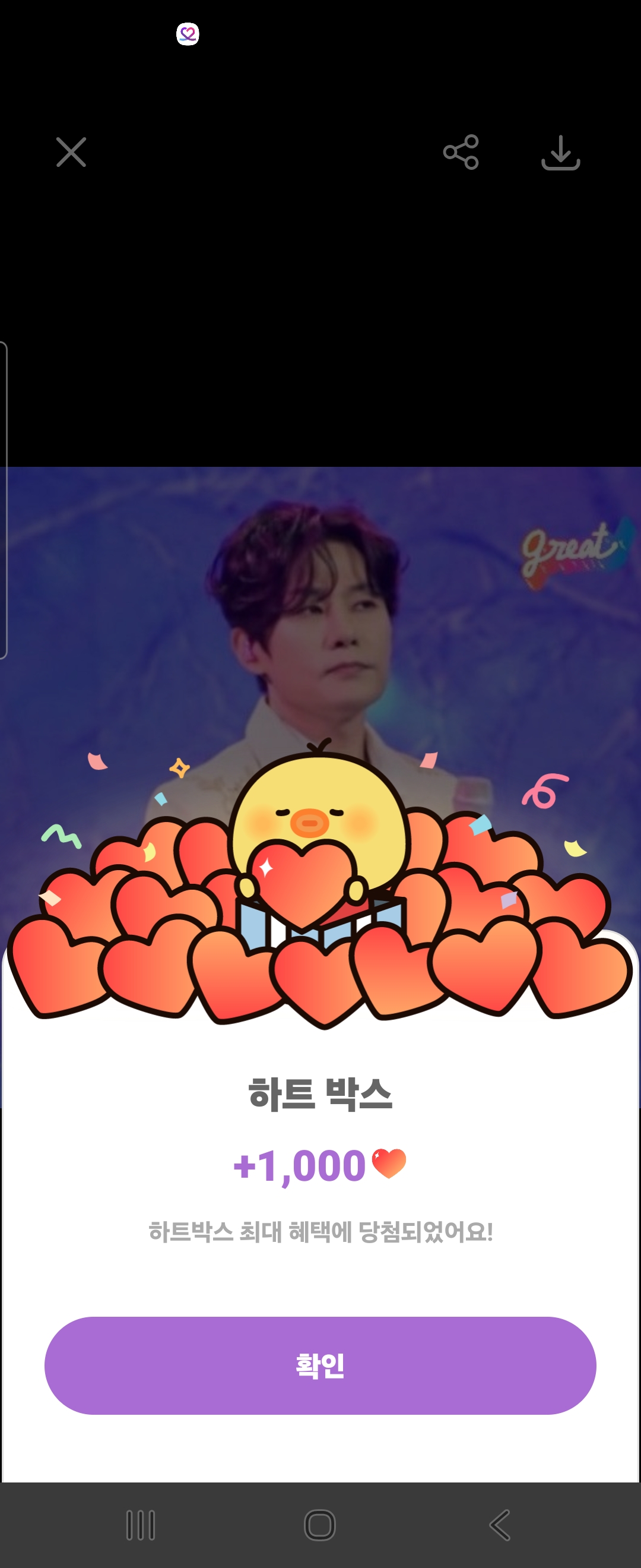 Kang Moonkyung background image recommended by Choeaedol Celeb fandom