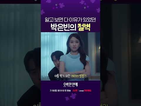 Recent activity shot of Park Eunbin
