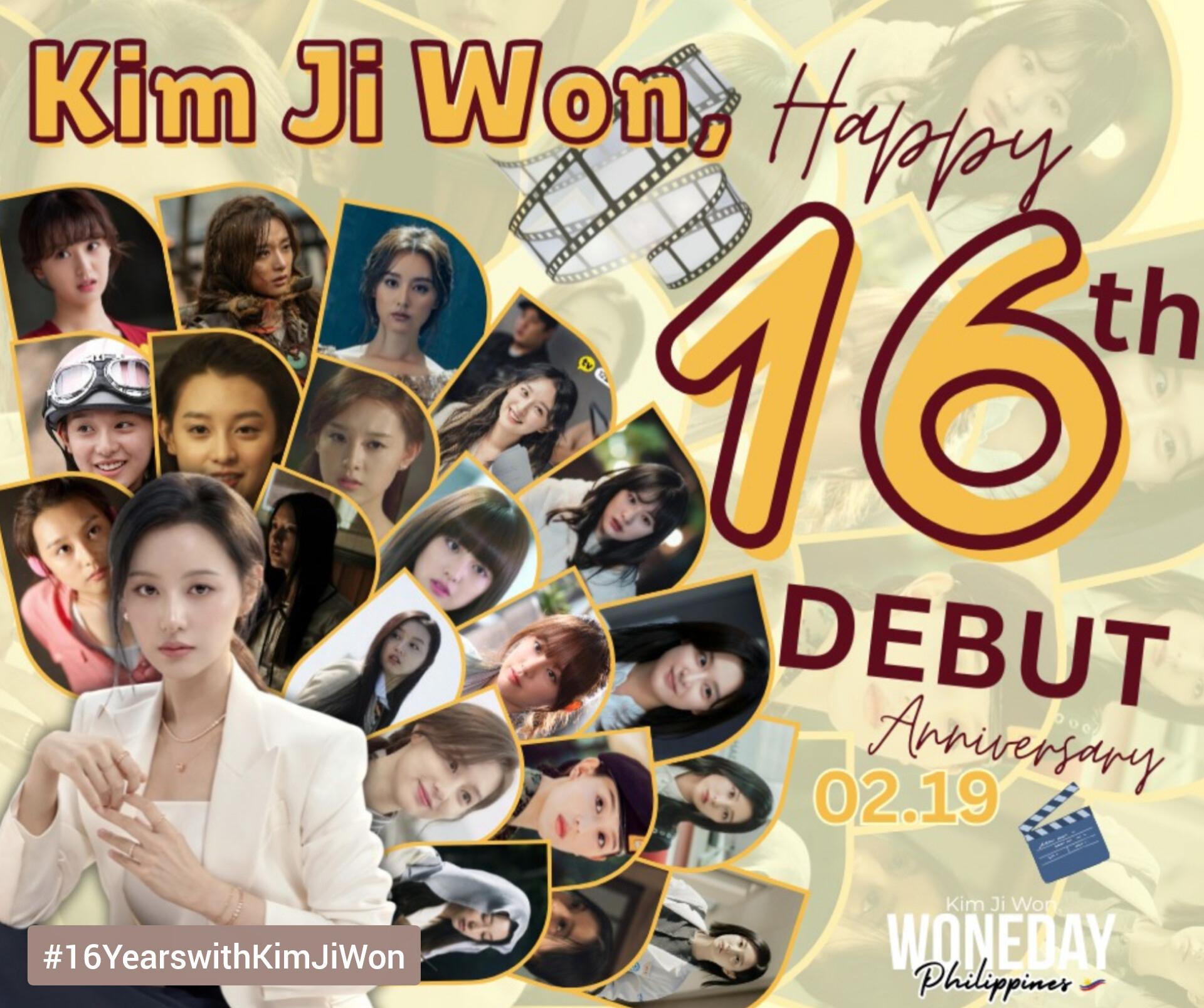 金智媛的幕後花絮