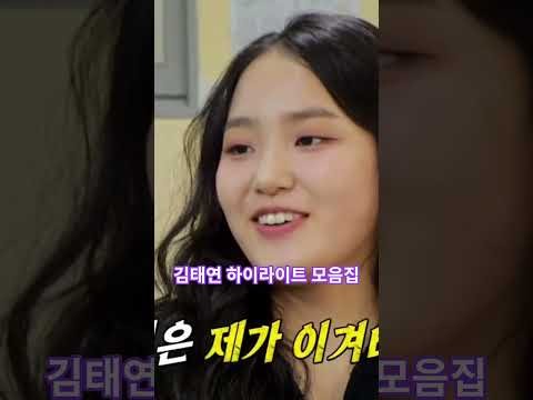 Behind-the-scenes cut of Kim Taeyeon