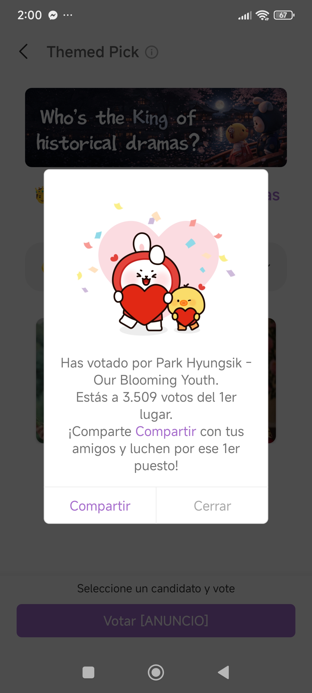 Representative background image loved by Park Hyungsik fandom