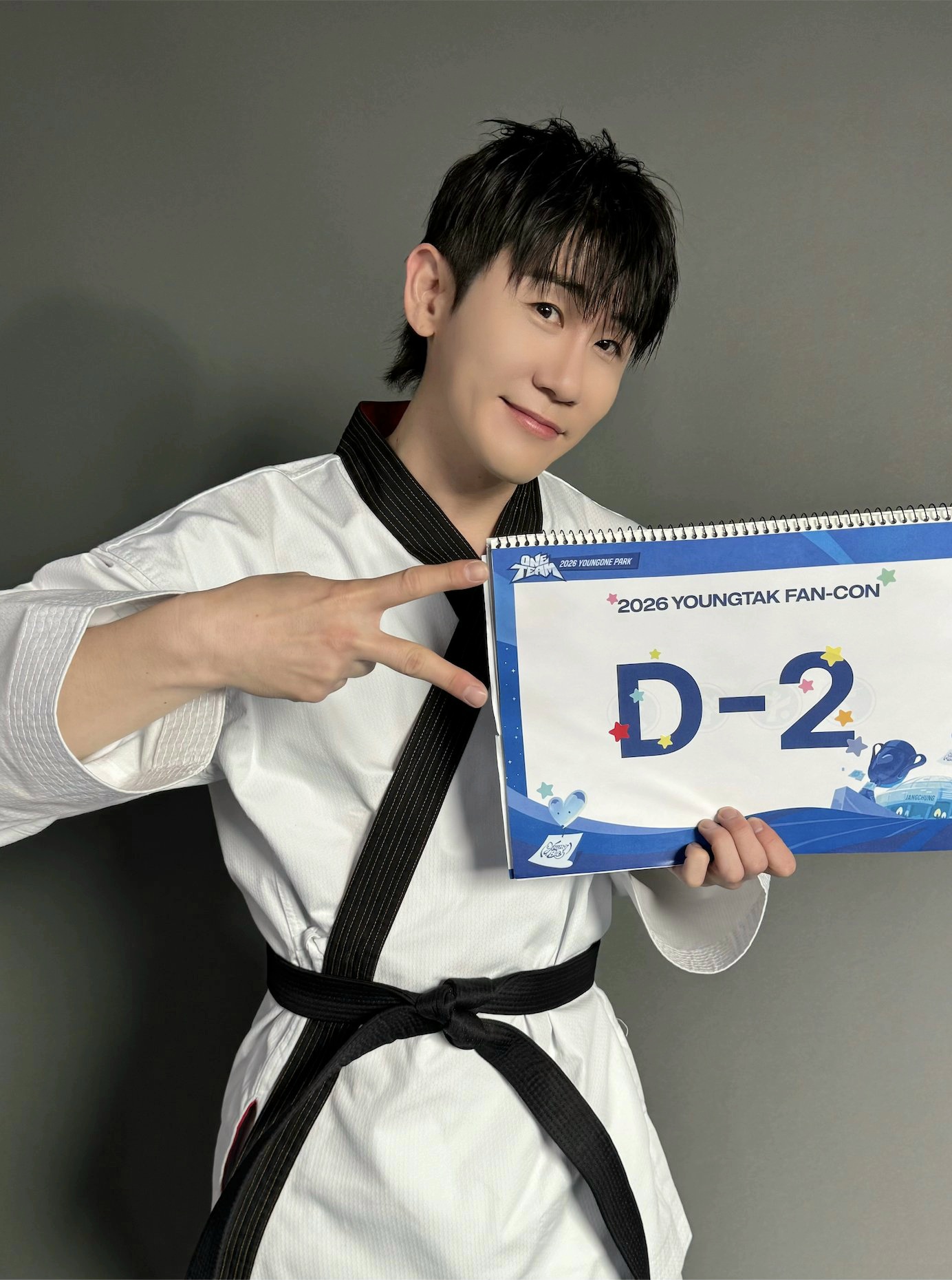 영탁 팬이 찍은 순간