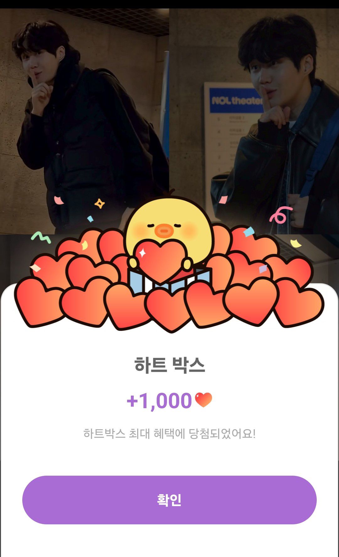 Momen yang diabadikan oleh penggemar Kim Seonho