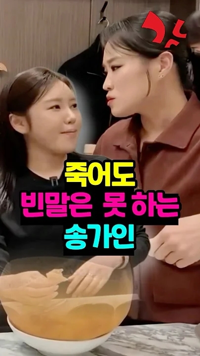 ソン・ガインの最近の活動ショット