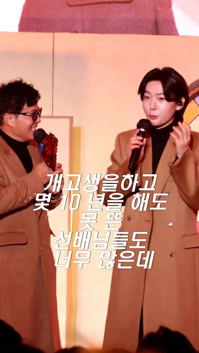 김용빈의 팬들이 직접 만든 특별한 배경화면