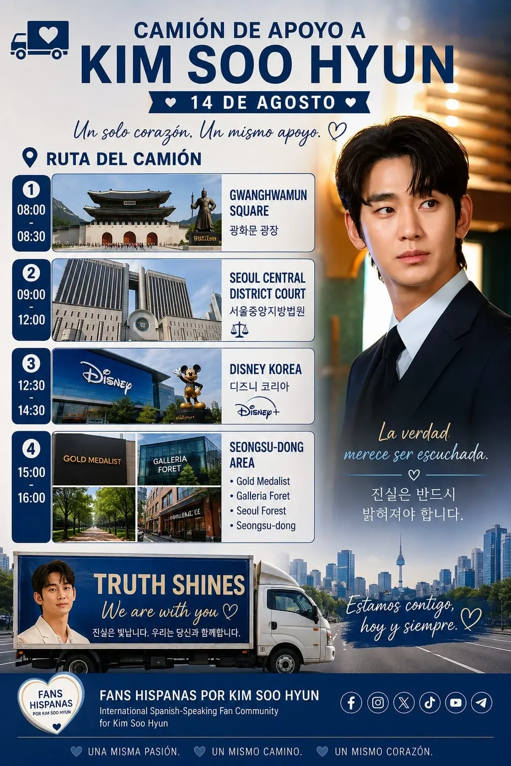 Behind-the-scenes cut of Kim Soohyun