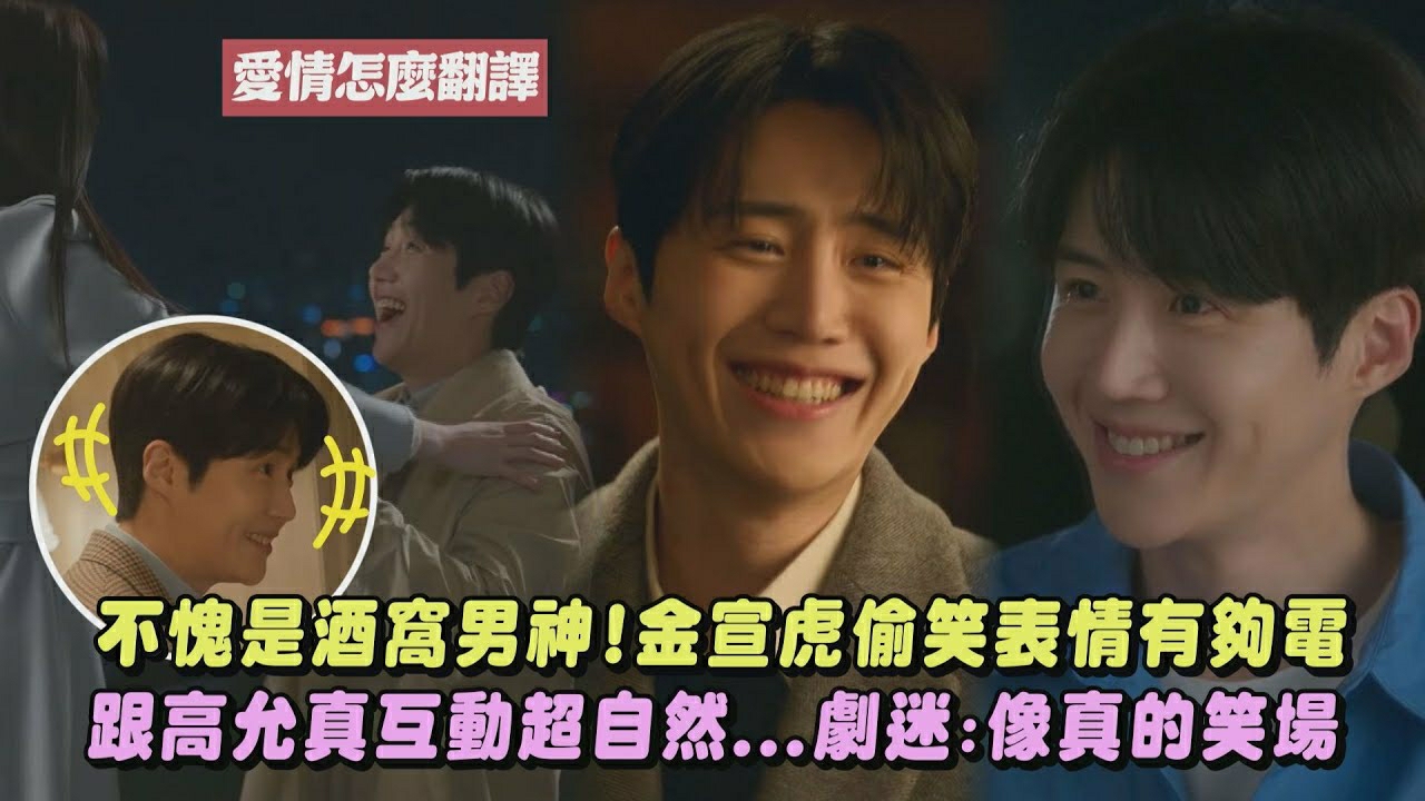 ファンが撮影したキム・ソンホの瞬間