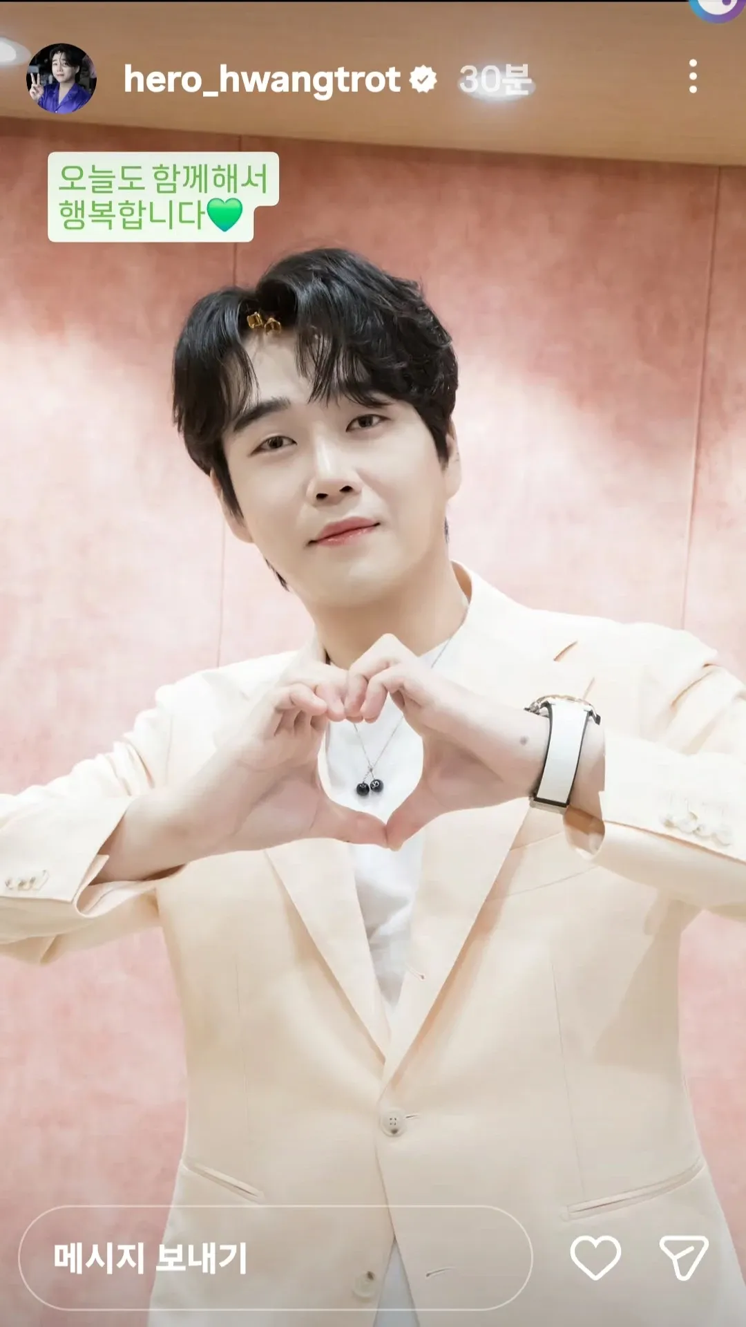 Emotional wallpaper shared by fans for Hwang Youngwoong