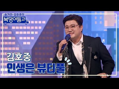 粉丝拍下的金浩中瞬间