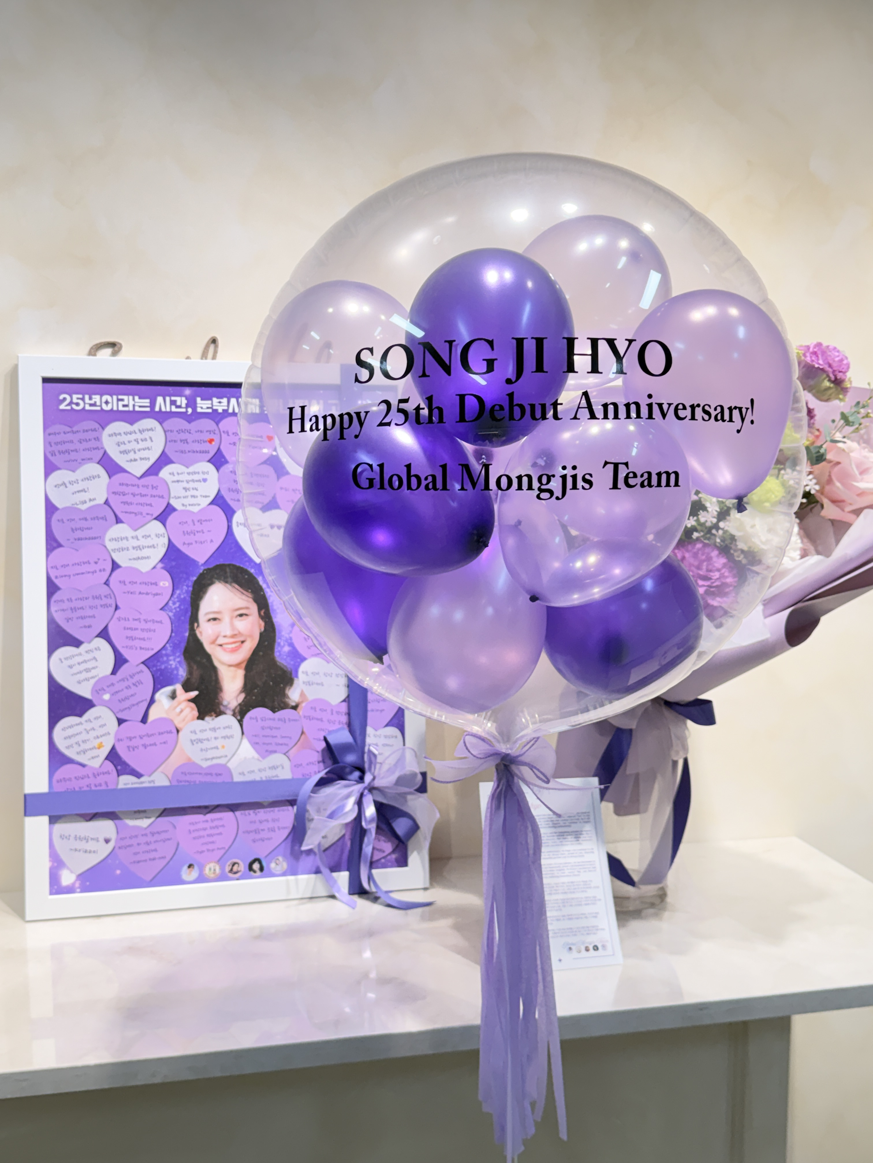 Cuplikan di balik layar dari Song Jihyo