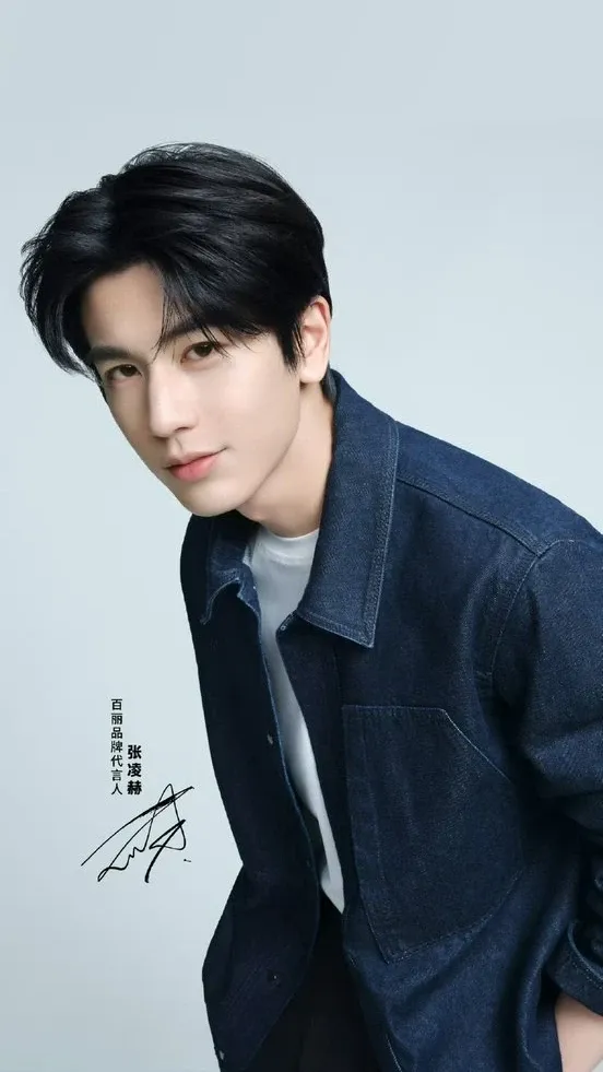 Recent activity shot of Zhang Linghe