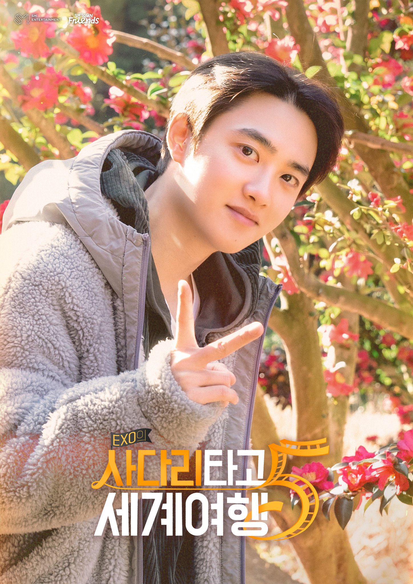 ファンが撮影したド・ギョンス (ディオ)の瞬間