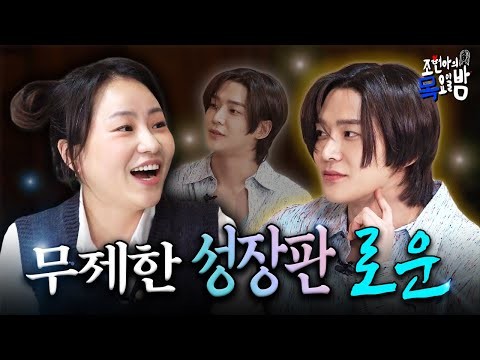 路雲的最新照片