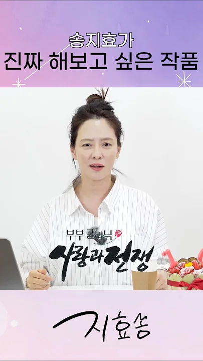 宋智孝的近期活動照