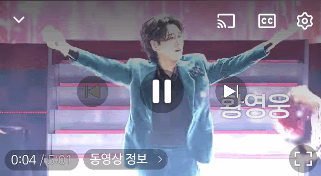 황영웅의 최신 사진