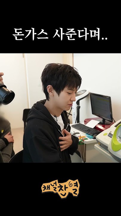 Latest photo of Chanyeol