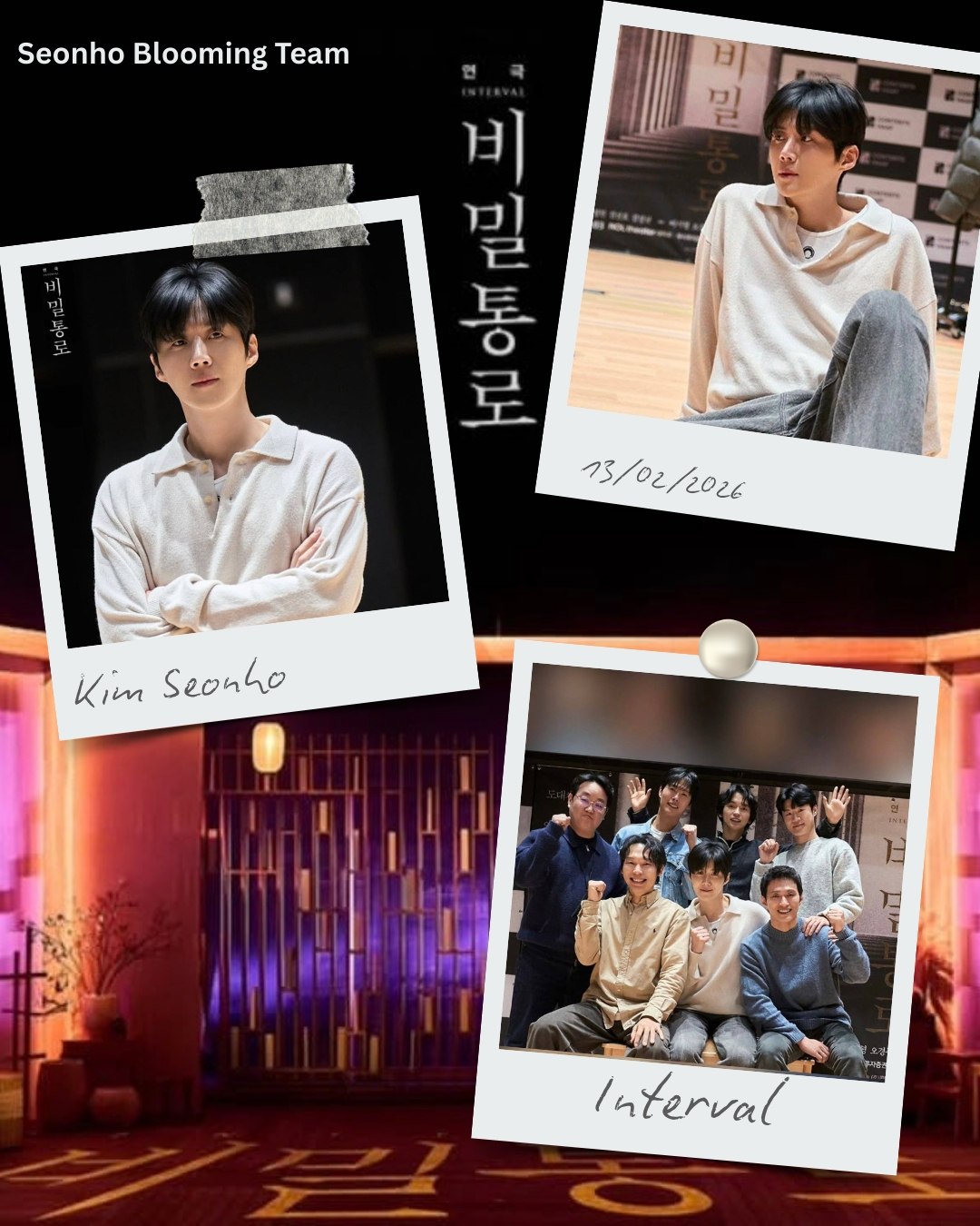 金宣虎的近期活动照