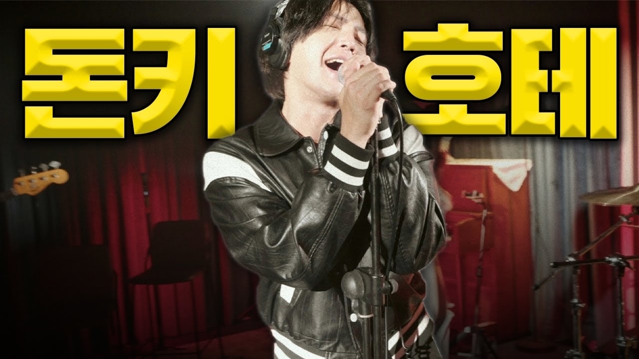 Behind-the-scenes cut of Jang Geunsuk