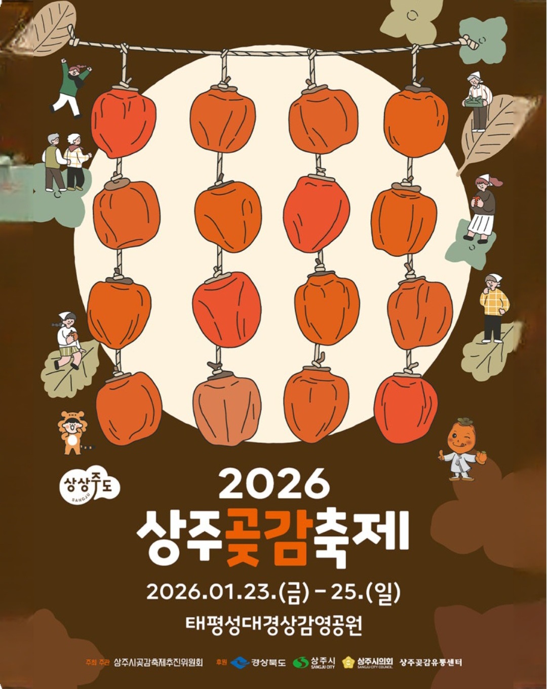 Recent activity shot of Hwang Yunsung