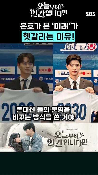 Latest photo of Kim Hyeyoon