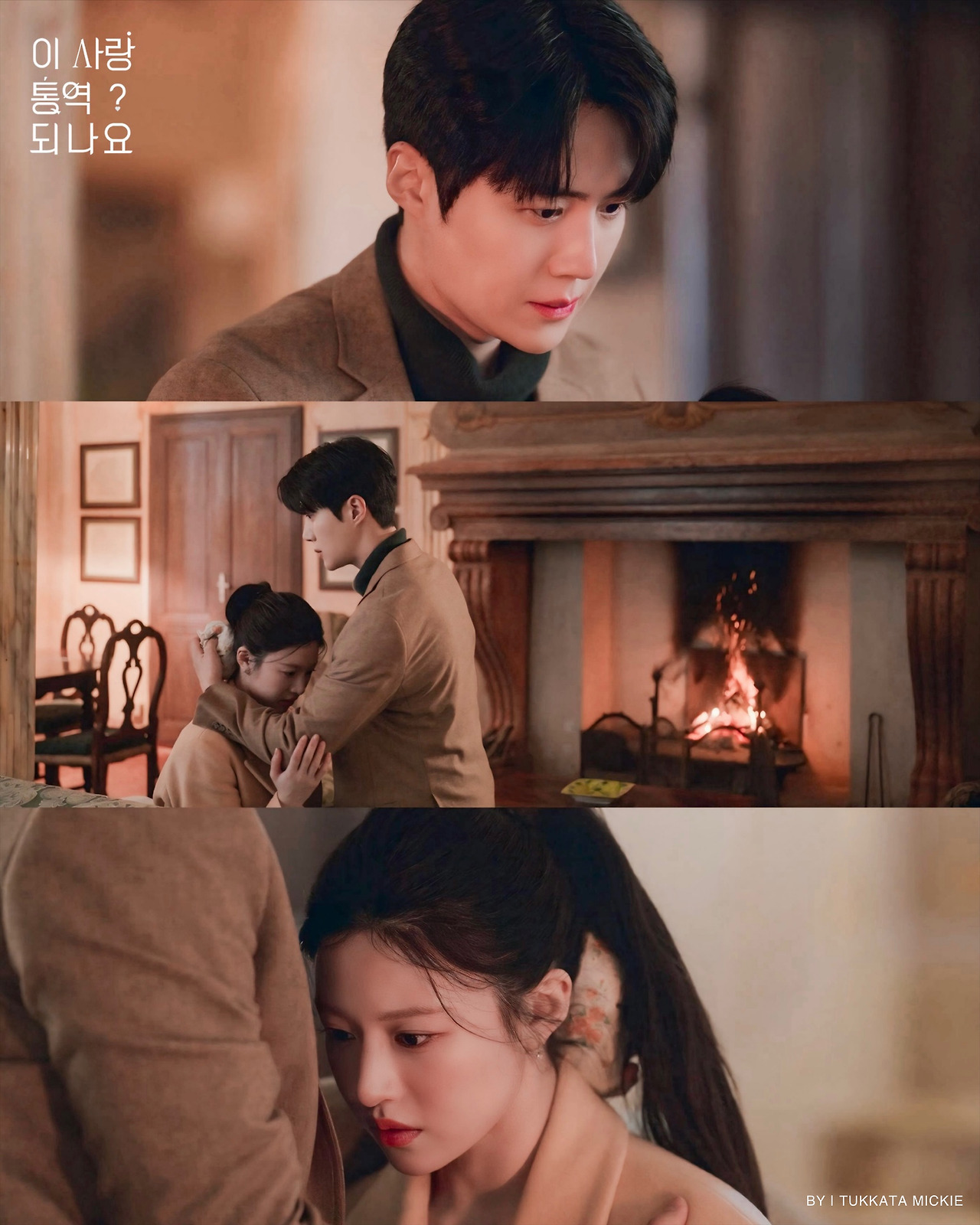 Foto terbaru dari Kim Seonho