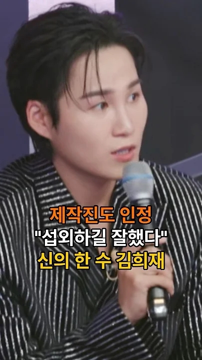 Emotional wallpaper shared by fans for Kim Heejae