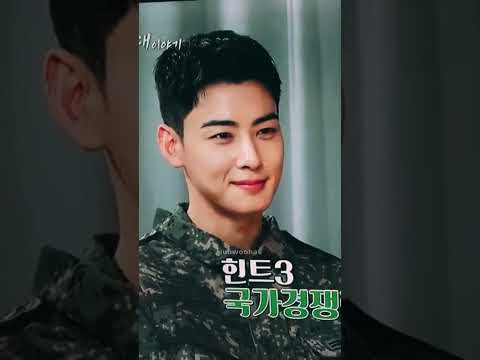 チャ・ウヌの最新写真