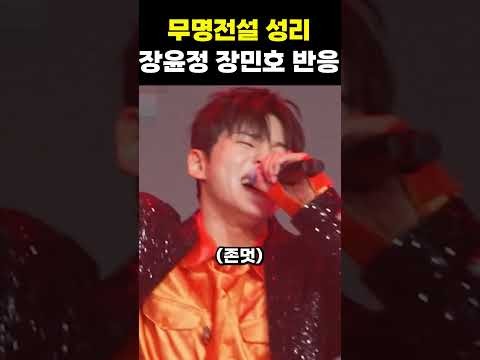 Foto kegiatan terbaru dari Jang Minho