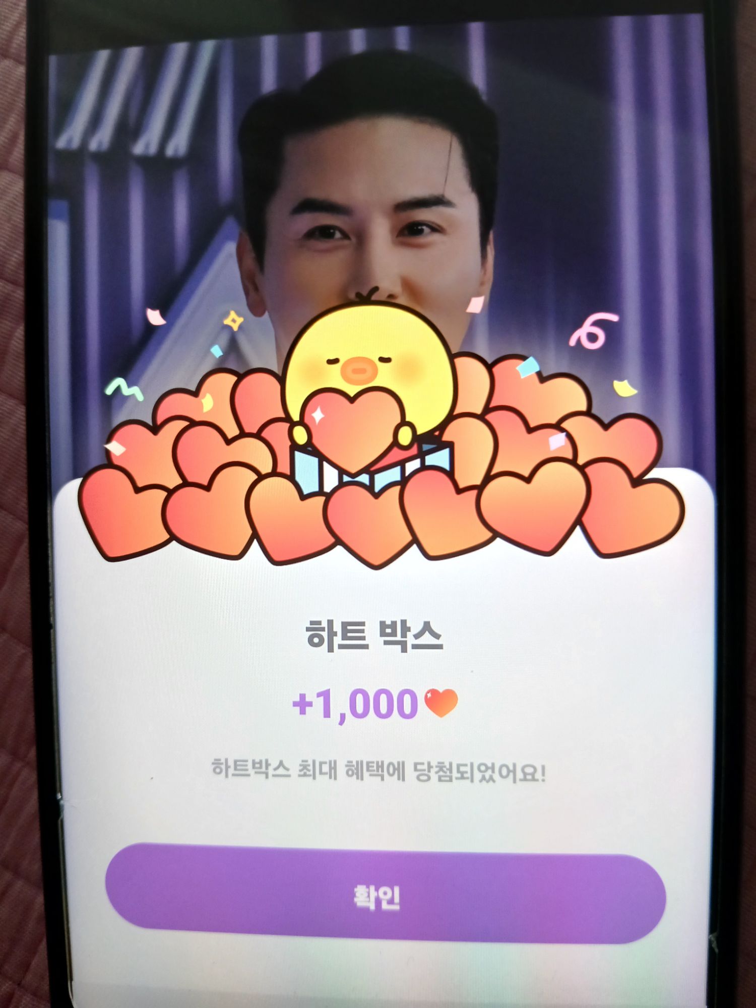 張民好的近期活動照