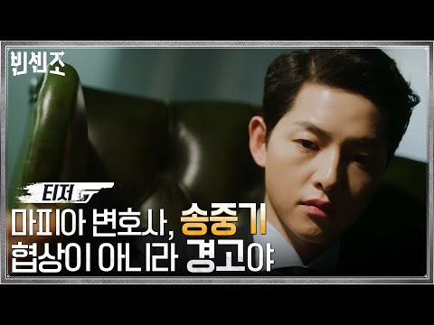 Cuplikan di balik layar dari Song Joongki