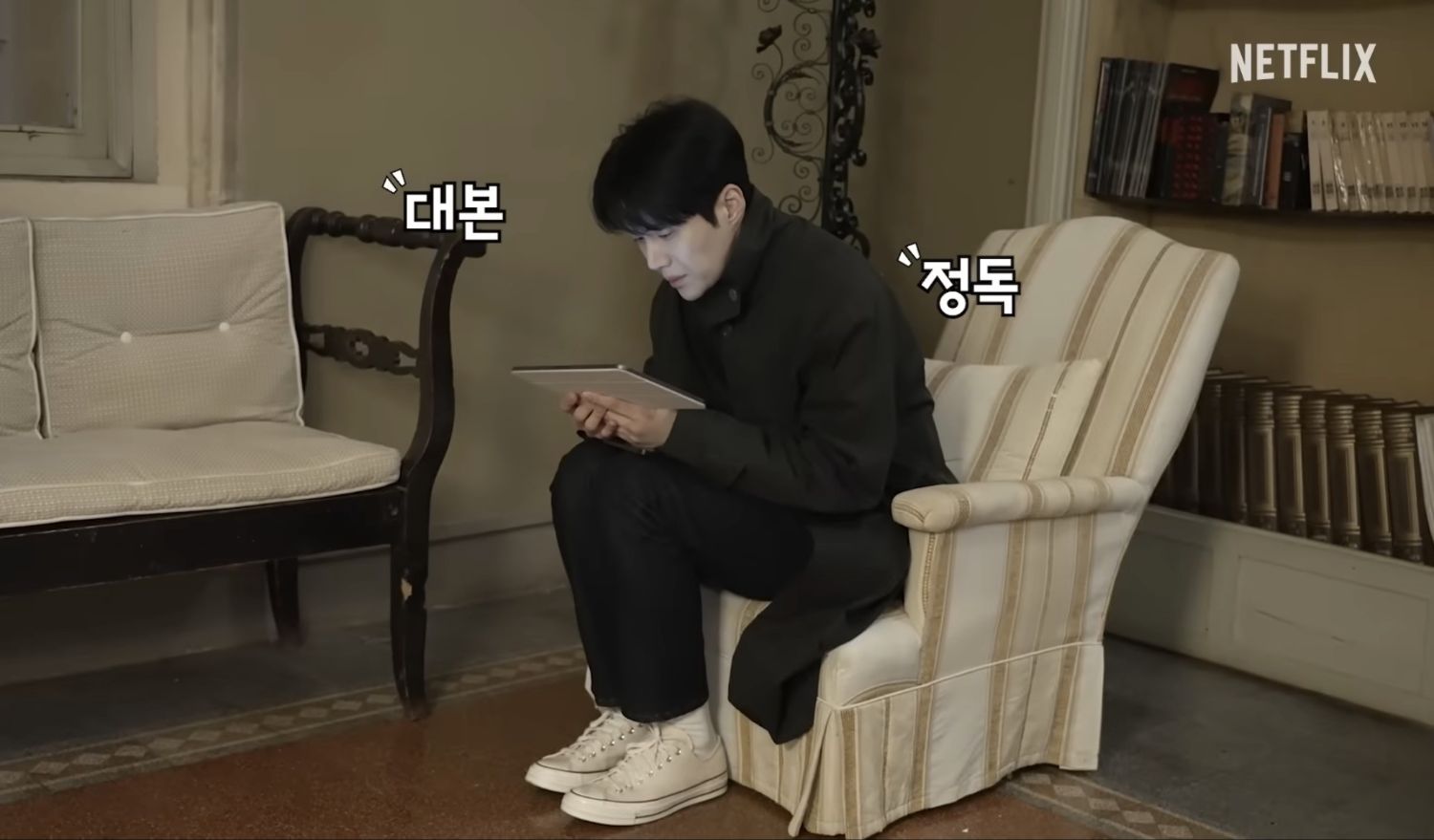 Recent activity shot of Kim Seonho