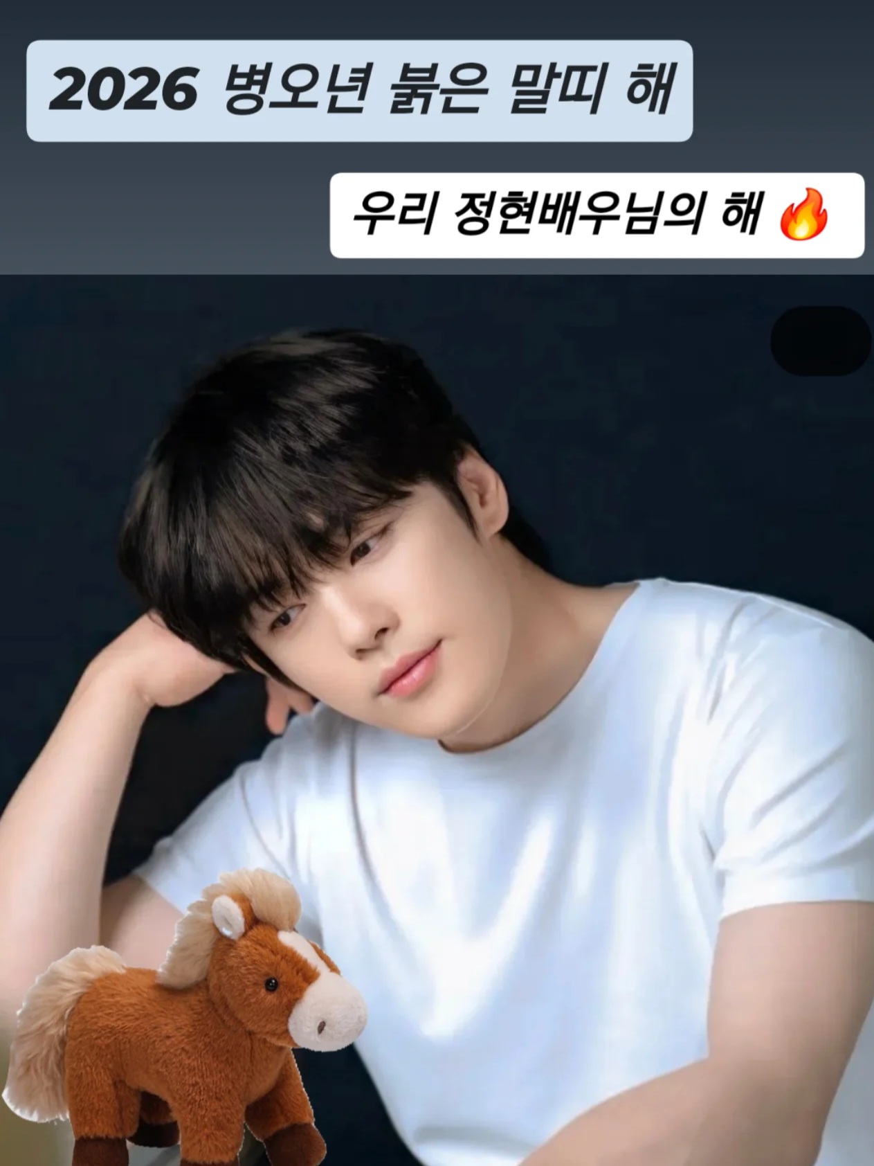 Behind-the-scenes cut of Kim Junghyun