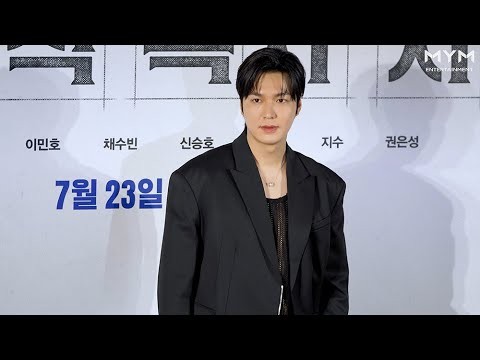 A moment captured by a fan of Lee Minho