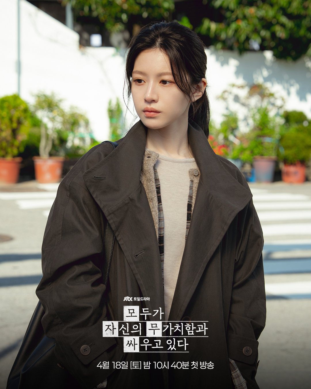 Latest photo of Go Younjung