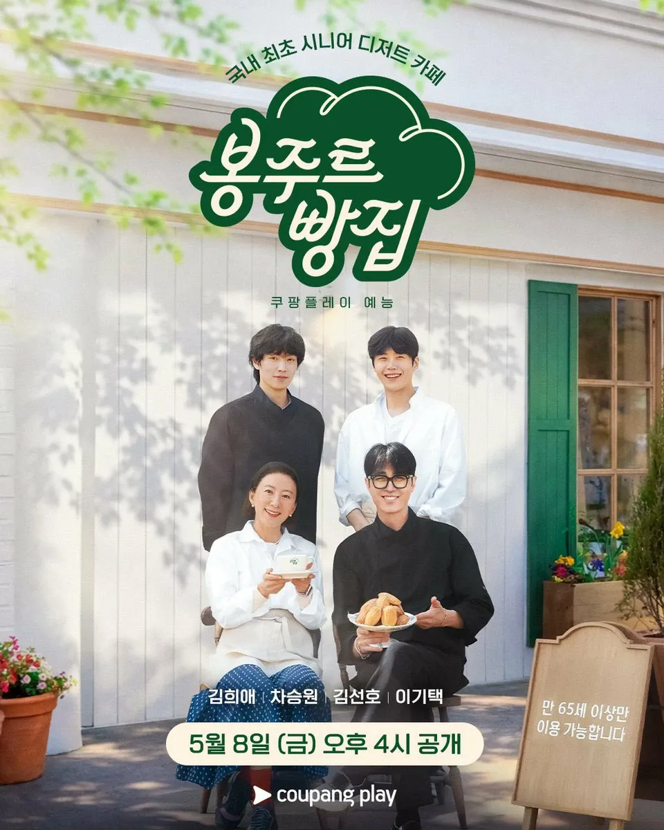 粉丝拍下的金宣虎瞬间