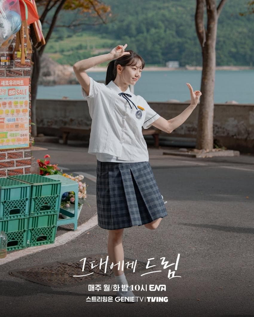 Latest photo of Hyeri