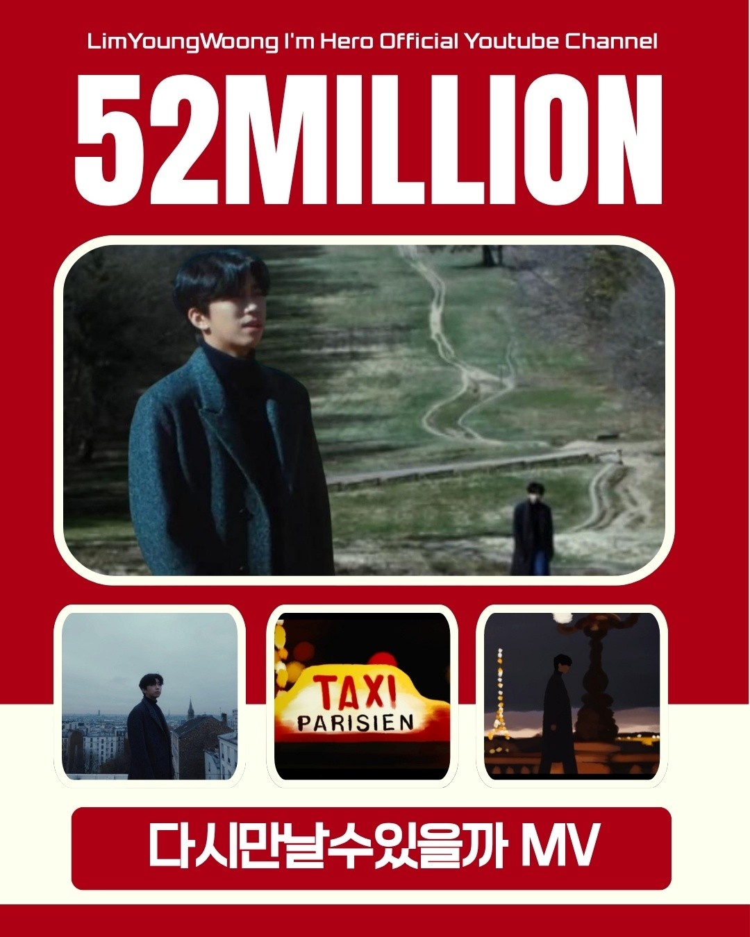 Foto kegiatan terbaru dari Lim Youngwoong