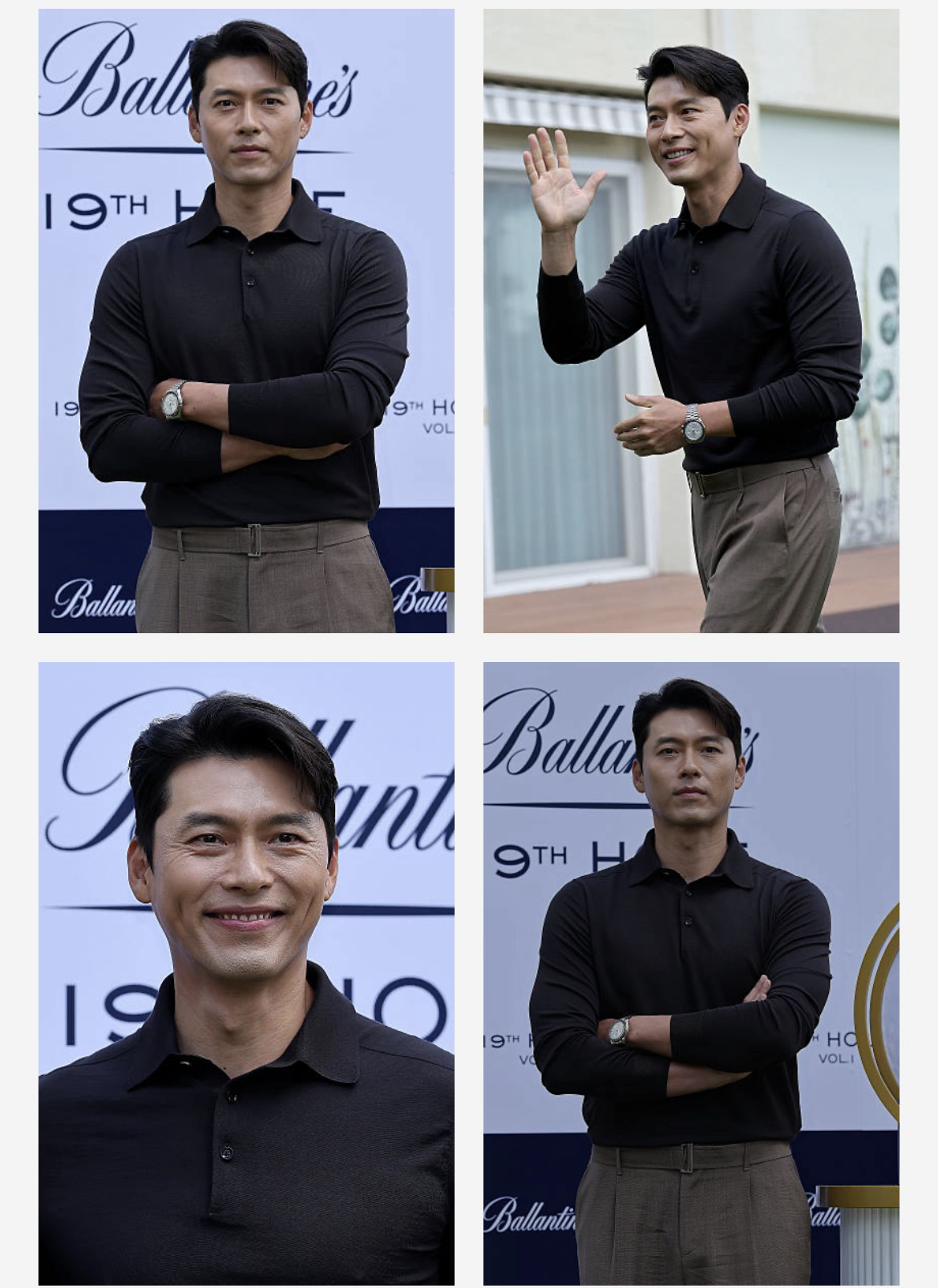 현빈 팬이 찍은 순간