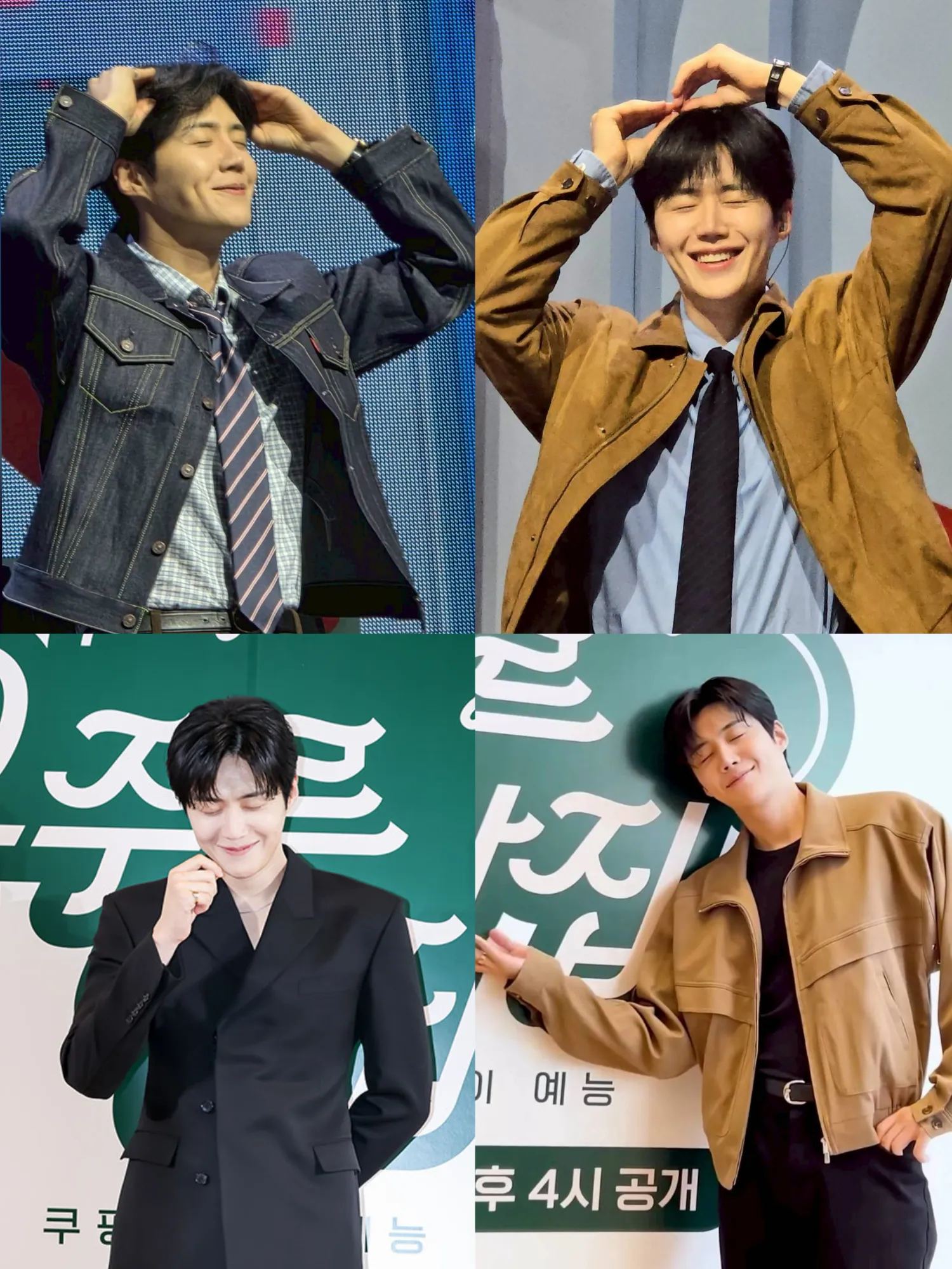 Recent activity shot of Kim Seonho